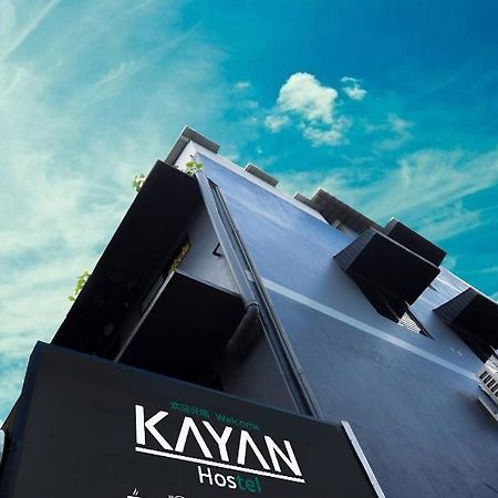 Kayan Hostel Чиангмай Екстериор снимка